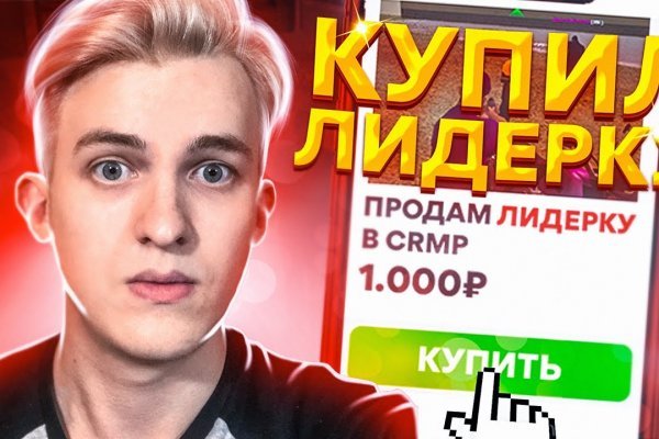 Кракен зон