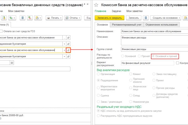 Сайт кракен тор