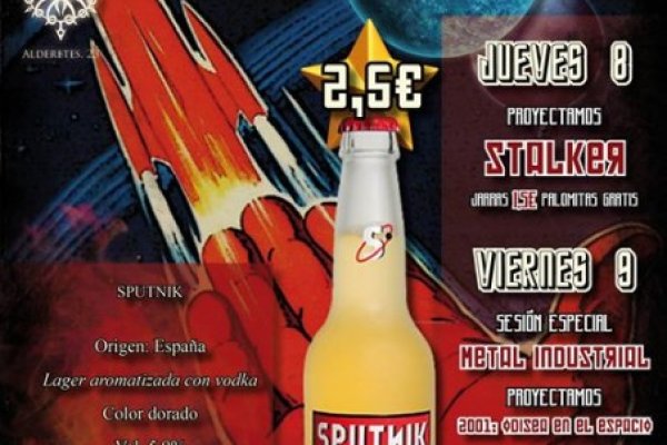 Зеркало на кракен