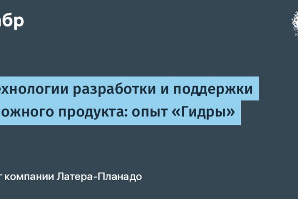 Кракен даркнет store kraken dark link