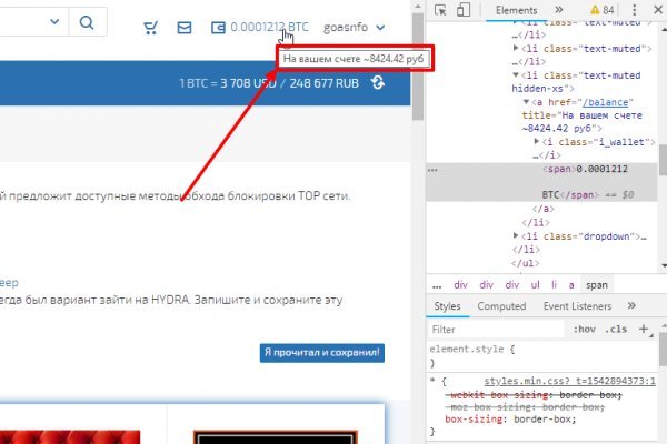 Оригинальная ссылка кракен браузера