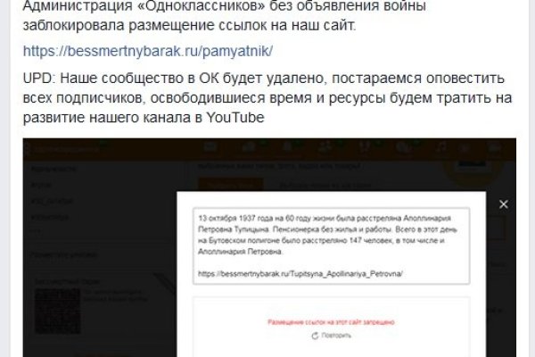 Кракен это что за магазин