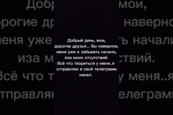 Kra43.cc Вход на сайт главная страница