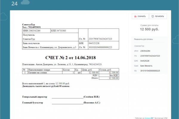 Кракен сайт kr2web in цены