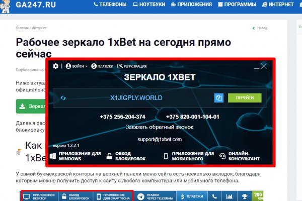 Кракен не работает тор