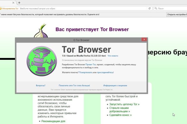 Кракен ссылка маркет