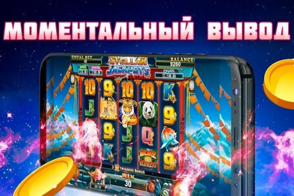 Как найти kraken
