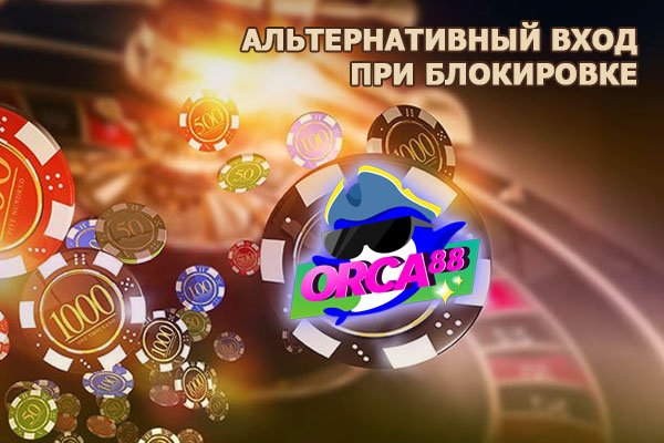 Кракен онлайн