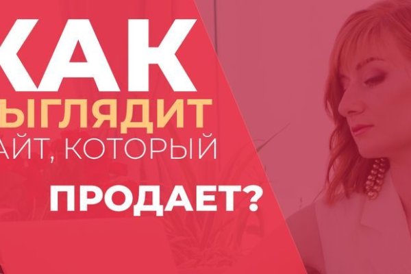 Ссылка на кракен тор