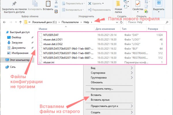 Кракен зайти