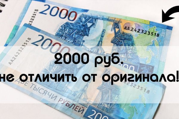Ссылка на сайт кракен в тор