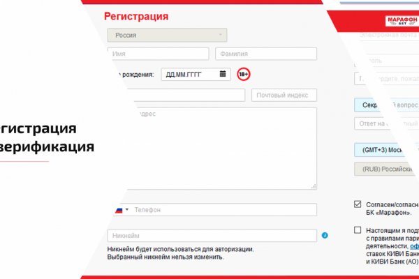 Кракен онион даркнет площадка