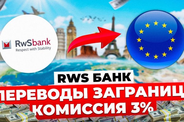 Кракен последние ссылки