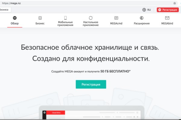 Кракен маркетплейс