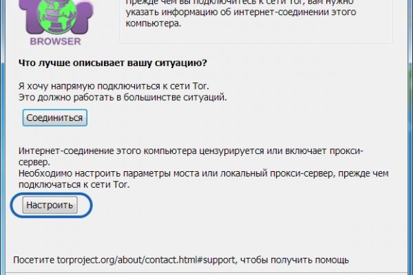 Как зайти на кракен с компа