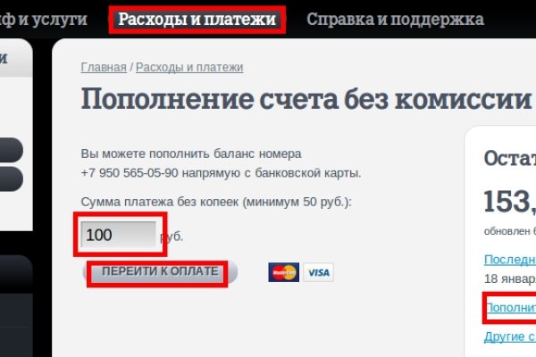Кракен зеркало рабочее на сегодня