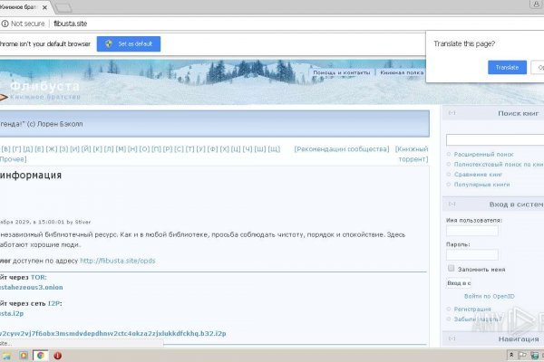Кракен зеркало
