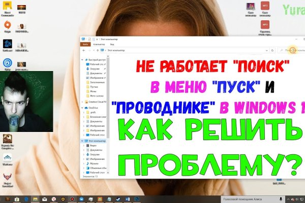 Сайт мега кракен