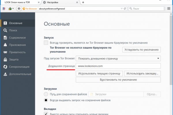 Сайт кракен тор браузера