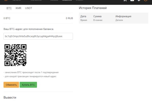 Что такое кракен маркет торкнет