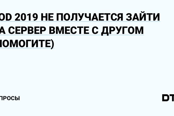 Кракен сайт ссылка тор браузере