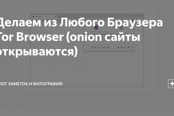 Кракен топ