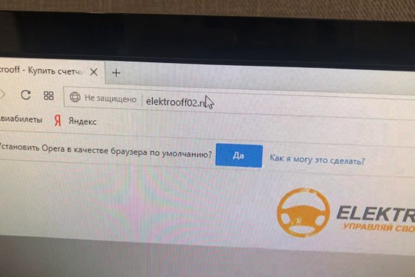 Как войти на сайт кракен