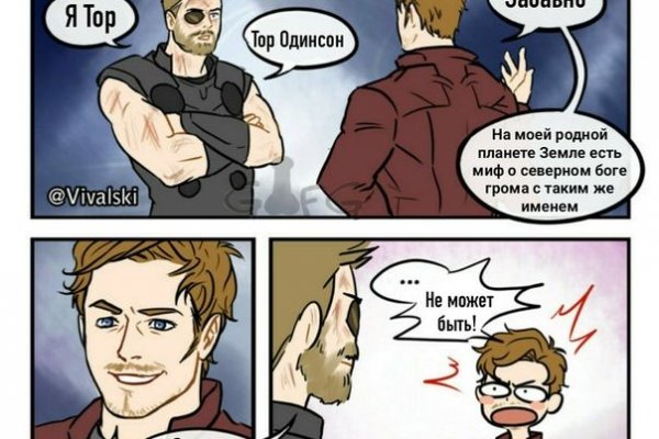 Кракен маркет только через тор