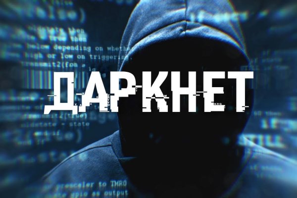Кракен новое зеркало