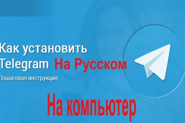 Kra49.cc Вход на сайт главная страница