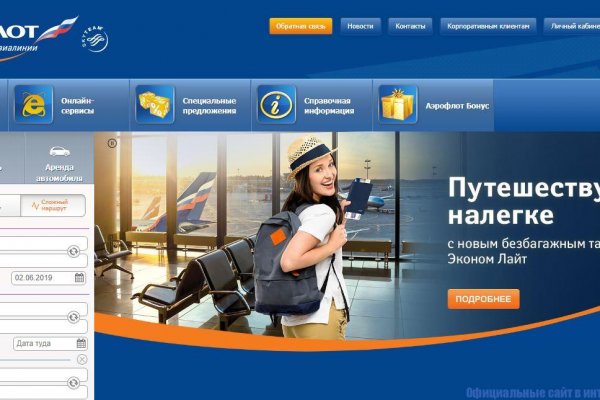 Список луковых tor сайтов