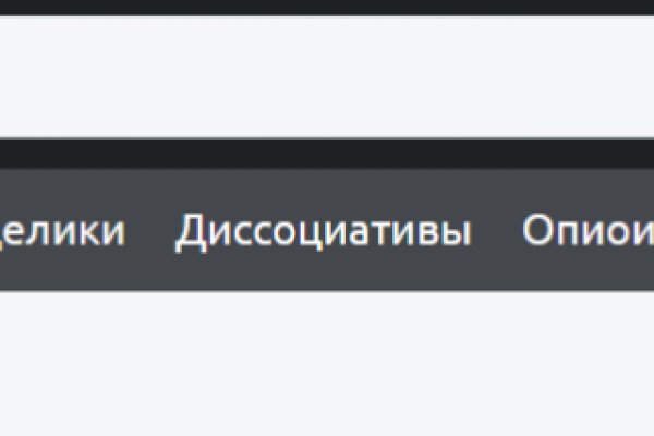 Кракен новая гидра