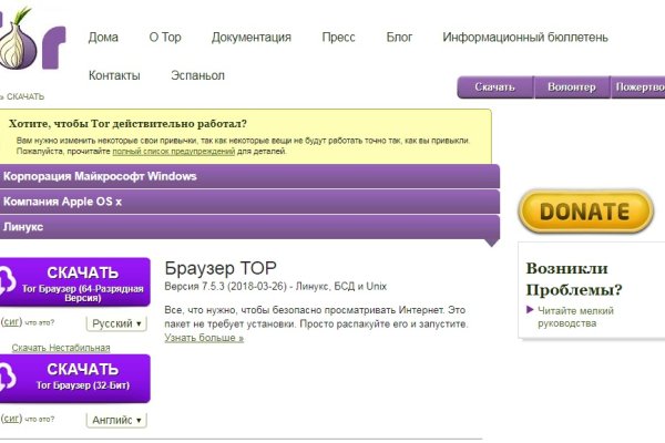 Кракен маркет даркент только через тор