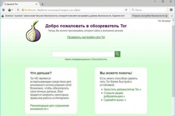 Блэкспрут зеркало кракен