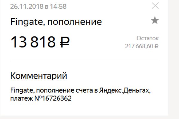 Кракен меф