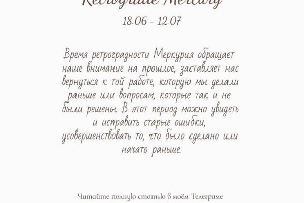 Кракен тор это