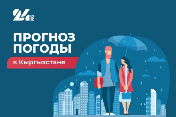 Ссылки на кракен мегу