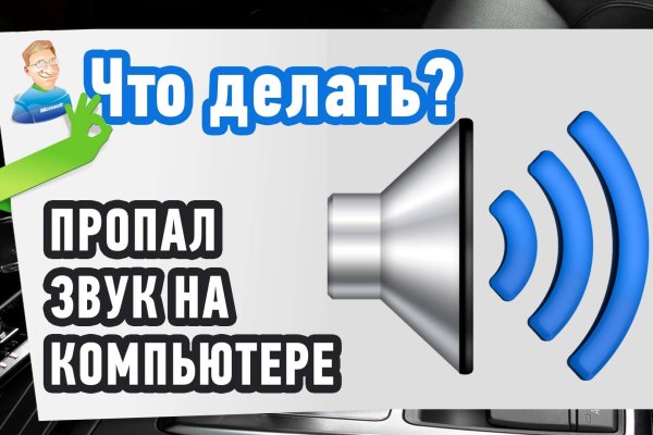 Ссылка кракен через тор