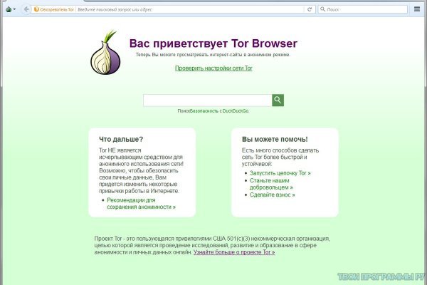 Kra38.cc Вход на сайт главная страница