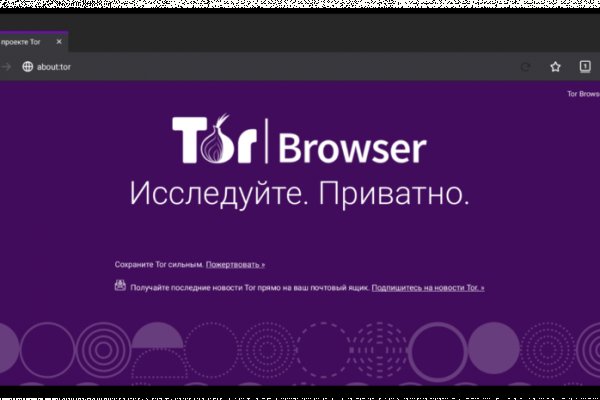 Darknet магазин
