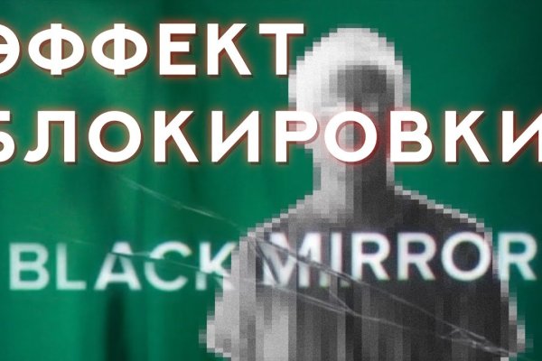 Как заказать на кракене