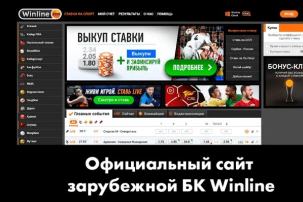 Kraken ссылки актуальные 2025 г