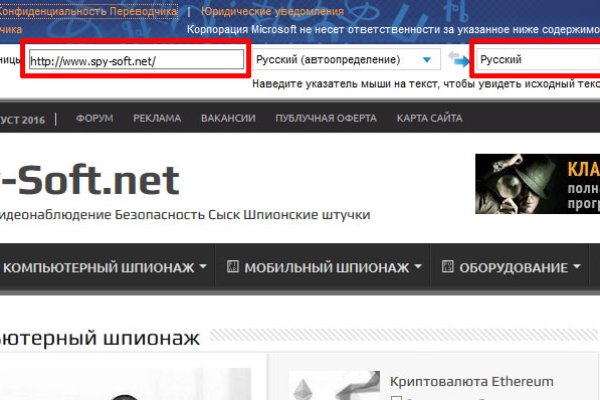 Гидра сайт в тор браузере ссылка