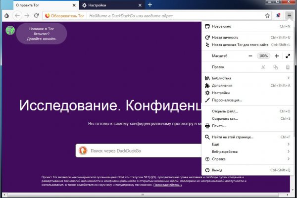 Кракен продает наркотики