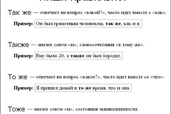 Solaris даркнет