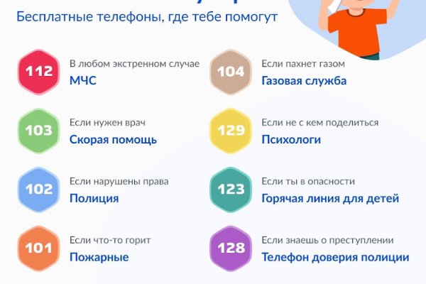 Кракен маркер даркнет