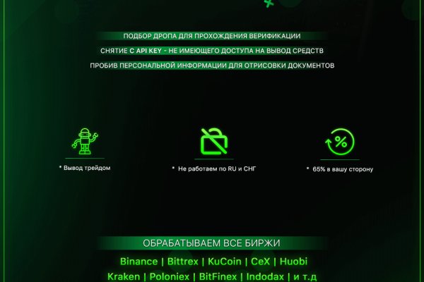 Кракен найти сайт