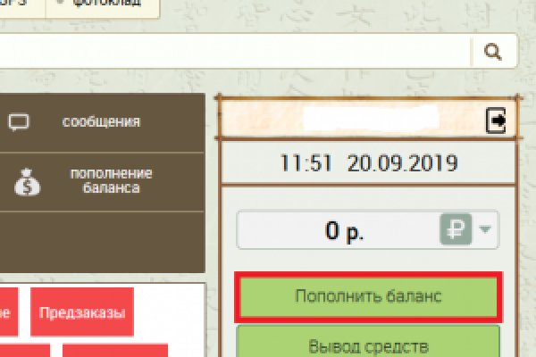 Кракен площадка ссылка