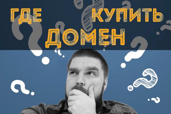 Не заходит на кракен
