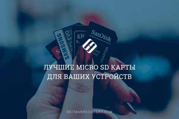 Кракен вход рабочий